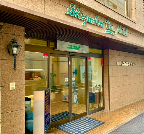 静岡ユーアイホテル